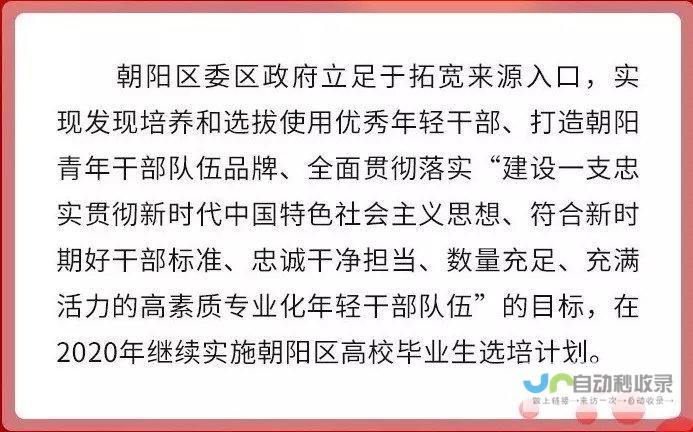 朝阳地区专业网站建设
