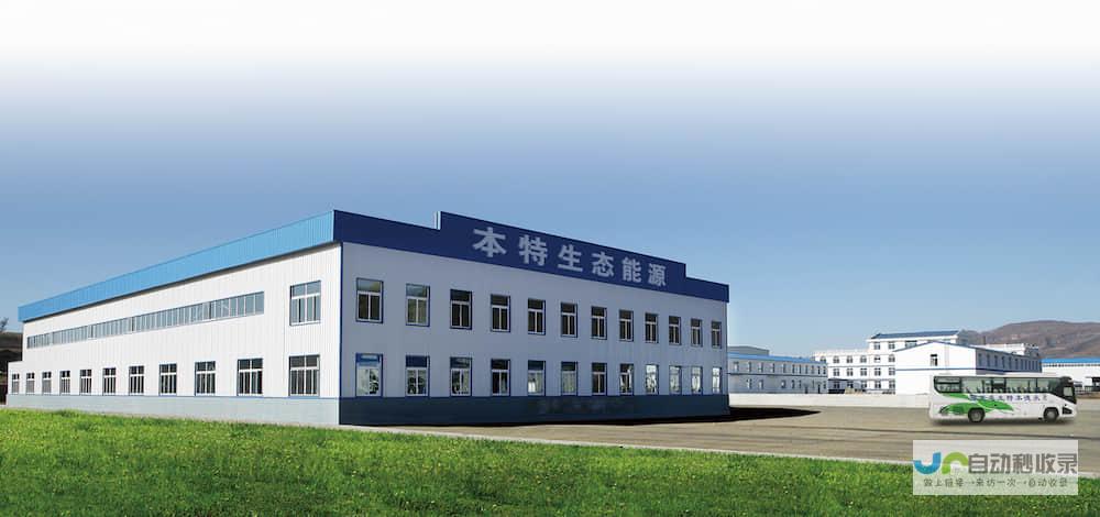 承德企业网站制作：提升品牌形象，拓展市场，成就卓越
