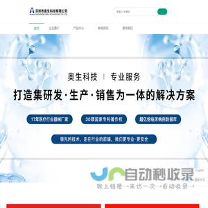 首页-上海黄金交易所