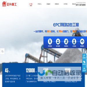 制砂楼,制沙机,BHS制砂机,冲击式制砂机价格及厂家-正升重工