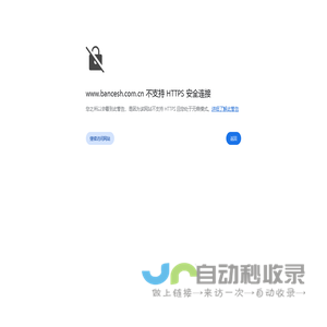 信息发布系统-会议预约系统-电子班牌-广告机-上海本斯信息科技有限公司