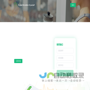 瑞小安科技