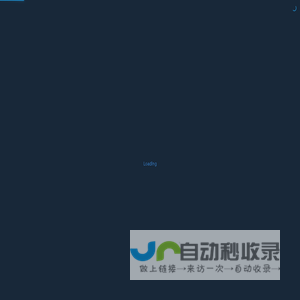 华丰集团