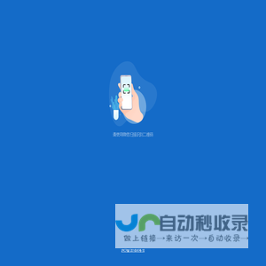 透云物联网科技