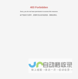 陕西公平电子衡器有限公司-制造及经营工业衡器