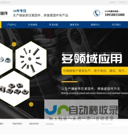 分线盒_M8连接器_M12连接器_LLT连接器_高压互锁连接器-深圳市利路通电子科技有限公司