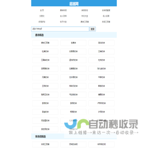 垫江县新驿站广告设计经营部
