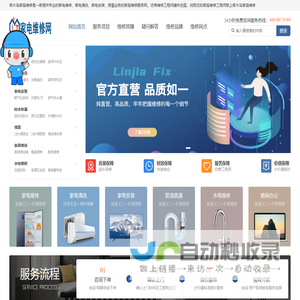 兵团文化体育广电和旅游局