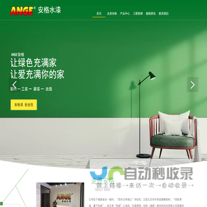 【皓丽商城】触控一体机|会议平板|电子白板丨会议平板一体机
