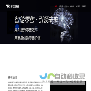 离心机厂家_实验室离心机_台式高速冷冻离心机_广州吉迪仪器