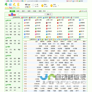 好二一四_hao214网址之家 - 上网从hao214开始!