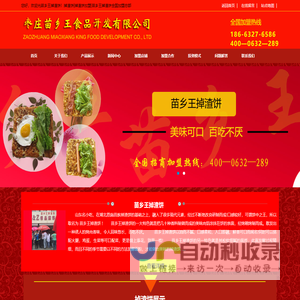 不锈钢中厚板拆零、不锈钢板材拆零,不锈钢板材割圆拆零-兴化市忠旺不锈钢制品厂