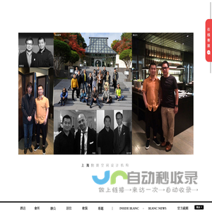 上海勃朗酒店设计公司-精品酒店设计-餐厅会所设计-办公室装修设计-别墅装修设计公司