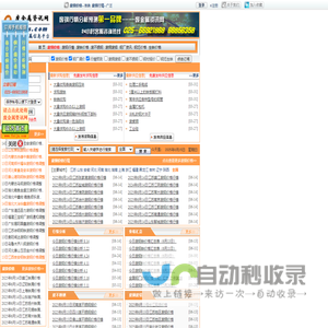 废钢价格 今日废钢价格行情 废铁价格行情 废钢铁价格 -废金属资讯网