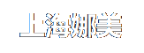上海娜美医疗美容医院
